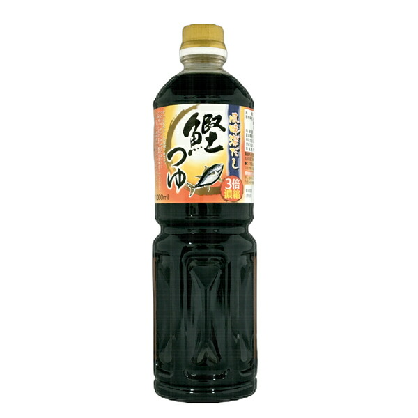 風味深だし鰹つゆ3倍濃縮 1000ml×12本入り(1ケース)