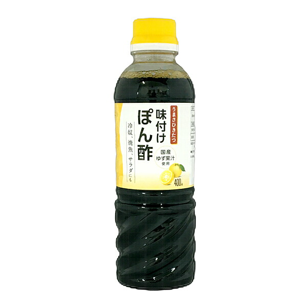 味付けぽん酢 400ml×15本入り(1ケース)