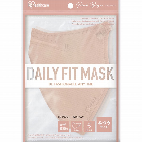 DAILY FIT MASK ふつうサイズ RK-F5SPB ピンクベージュ 5枚