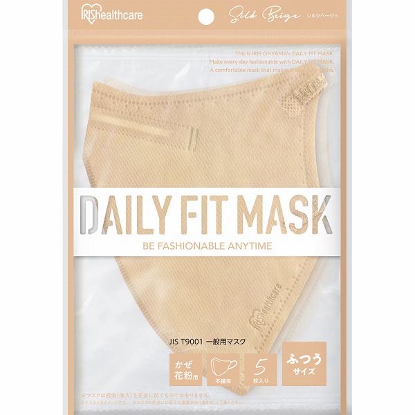 DAILY FIT MASK 立体マスク ふつうサイズ RK-F5SSB シルクベージュ 5枚