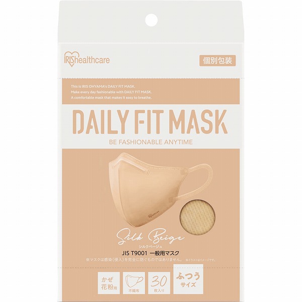 DAILY FIT MASK 立体 ふつうサイズ RK-30SSB シルクベージュ 30枚