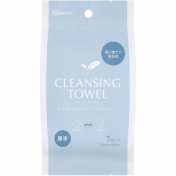 クレンジングタオル TSC-7P 7枚