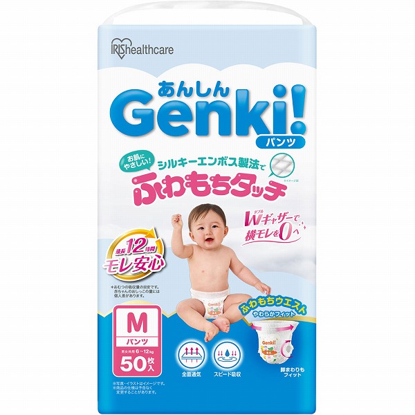 あんしん Genki!ふわもちタッチ パンツM  50枚×3個 (1ケース)
