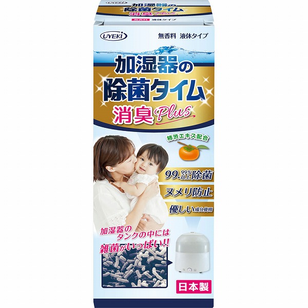加湿器の除菌タイム 液体タイプ 消臭PLuS 500mL