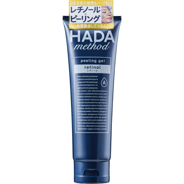 HADAmethod レチノペアピーリングジェル 120g