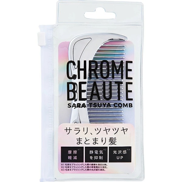 CHROME BEAUTEサラツヤコーム