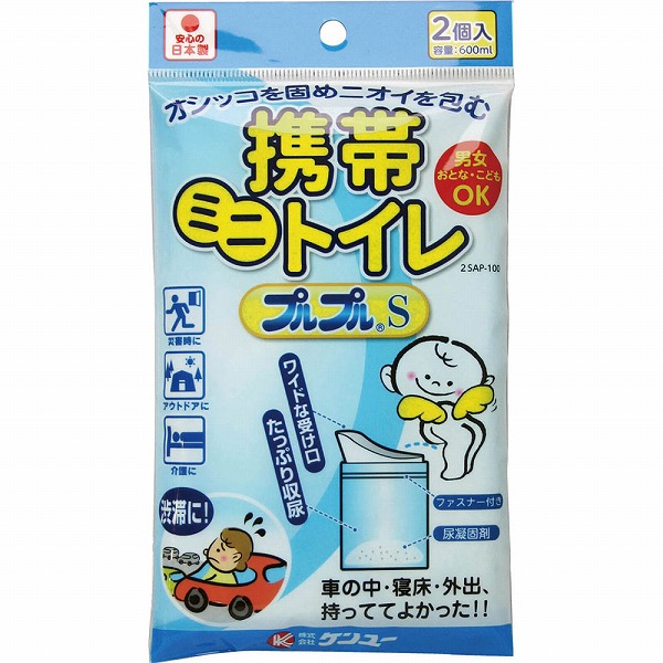 携帯ミニトイレ プルプルＳ  2個入り