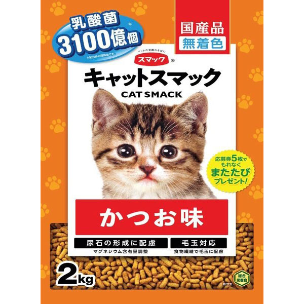 キャットスマック かつお味 2kg×5袋入り (1ケース)