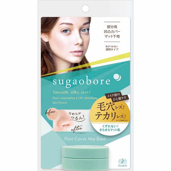 エリザベス 素顔ぼれ 毛穴カバーマットベースN 透明 10g