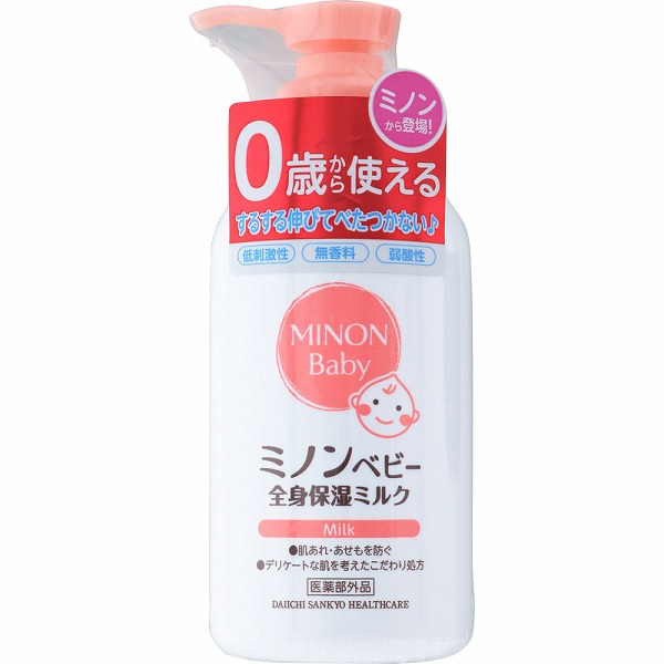 ミノンベビー全身保湿ミルク 150mL【医薬部外品】