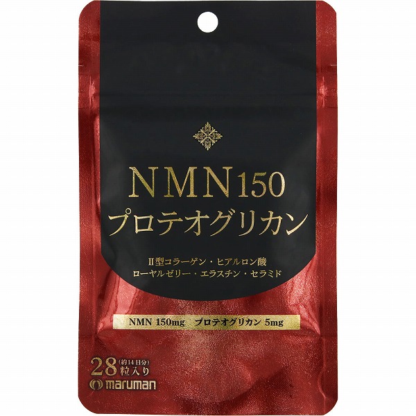NMN150プロテオグリカン 8.652g（309mg×28粒）
