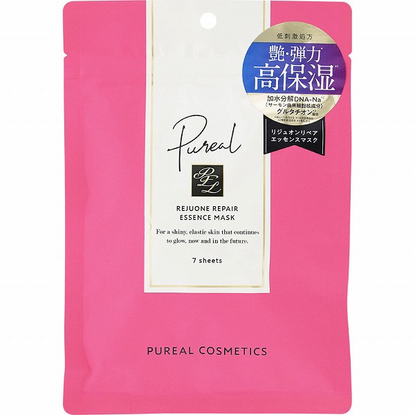 ピュレア リジュオンリペアエッセンスマスク 7枚（120mL）