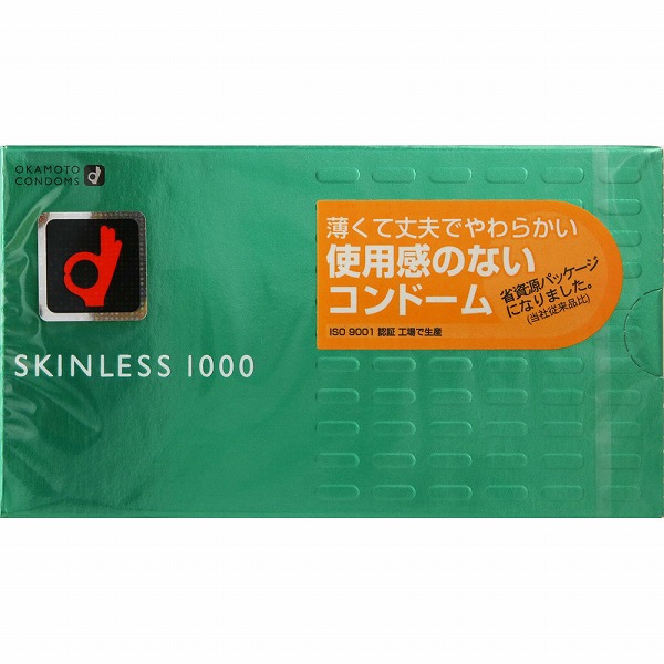 スキンレス 1000 12個【管理医療機器】