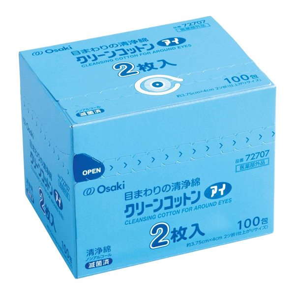 クリーンコットン アイ 2枚入 100包【医薬部外品】