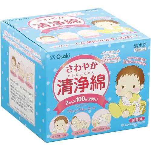 さわやか清浄綿 2枚×100包【医薬部外品】