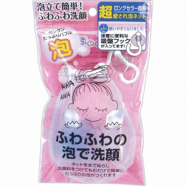 ふわふわ洗顔AWA