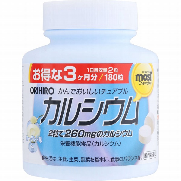 ＭＯＳＴチュアブル カルシウム 180g（1g×180粒）【栄養機能食品】