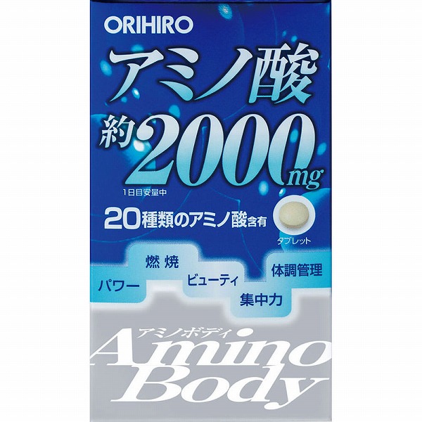アミノボディ 粒 75g（300mg×250粒）