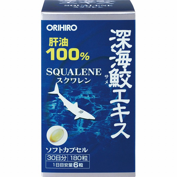 深海鮫エキスカプセル 180粒