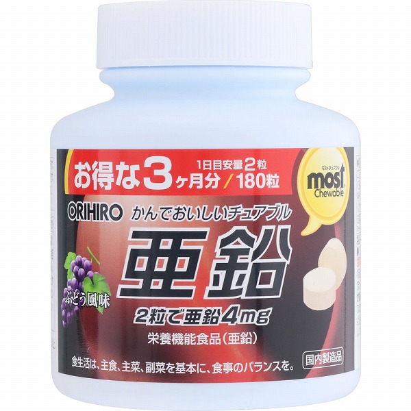MOST チュアブル 亜鉛 180g (1g×180粒)【栄養機能食品】