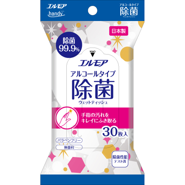 エルモア除菌99.9％アルコールウェット携帯用 30枚×10個入り (1ケース)(SH)