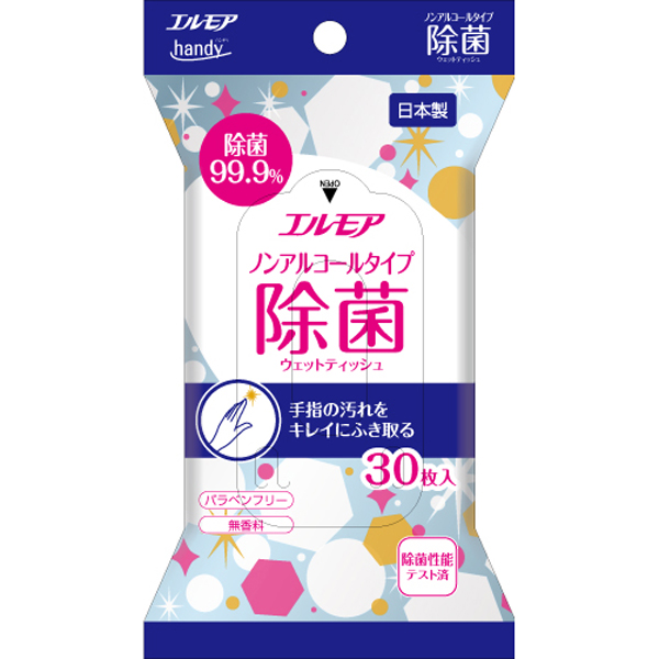 エルモア除菌99.9％ノンアルコールウェット携帯用 30枚×10個入り (1ケース)(SH)