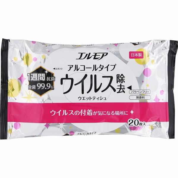 エルモア 除菌99．9％ウイルス除去 アルコールタイプ 20枚