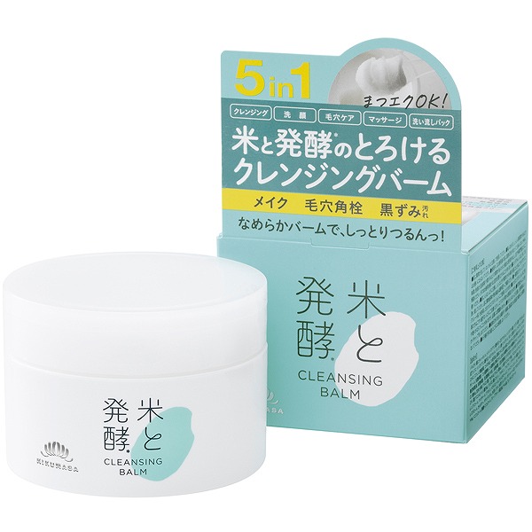 米と発酵クレンジングバームRN 93g