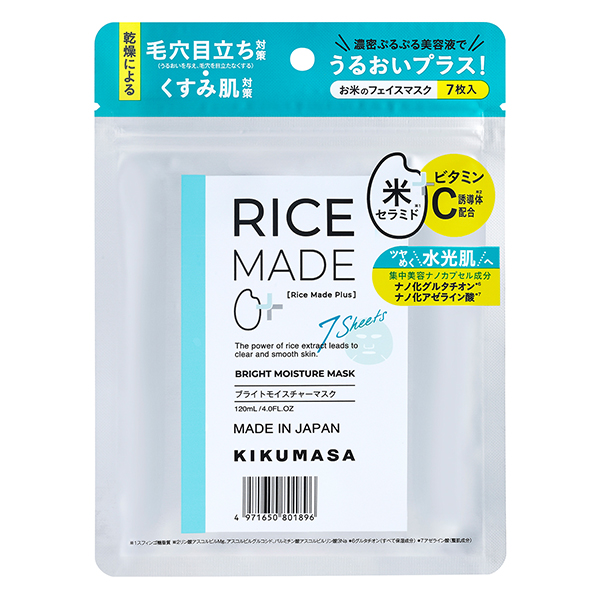 菊正宗 RiceMade＋ ブライトモイスチャーマスク 7枚
