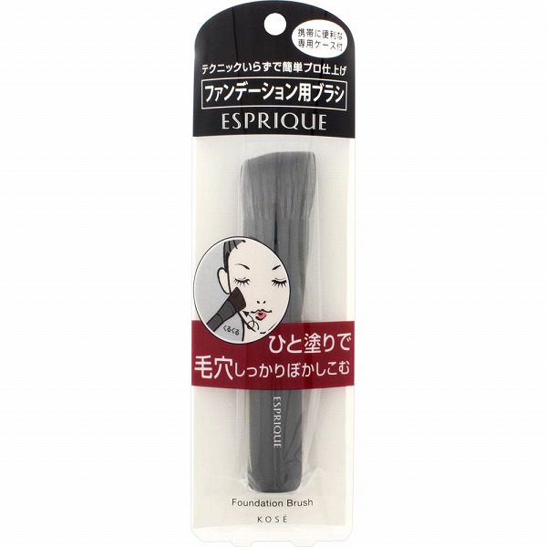 エスプリーク ファンデーションブラシ 3個セット