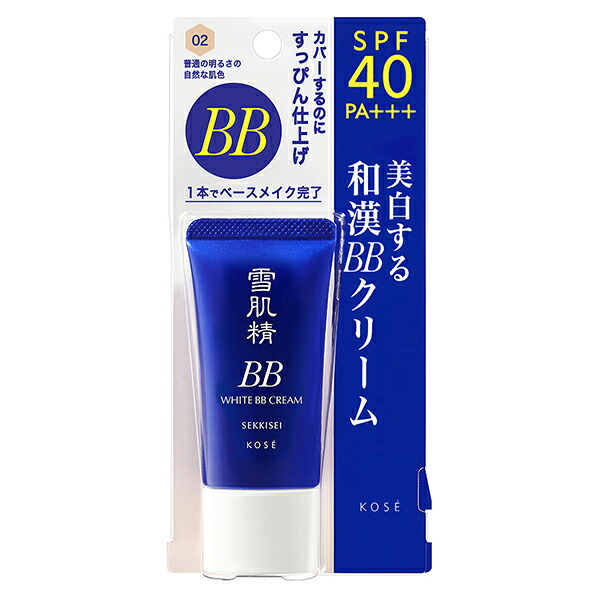 シミウス パーフェクトBBクリーム ナチュラルベージュ 30ml × 2個 SIMIUS (シミウス) / パーフェクトBBクリーム ナチュラル