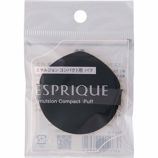 エスプリーク エマルジョン コンパクト用 パフ 3個セット