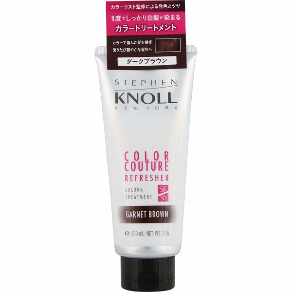 スティーブンノル カラークチュール カラートリートメント 002 ダークブラウン 200g