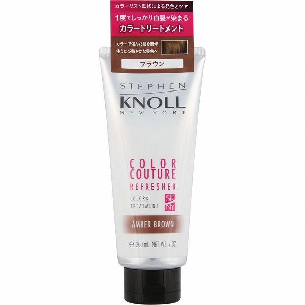 スティーブンノル カラークチュール カラートリートメント 003ブラウン 200g