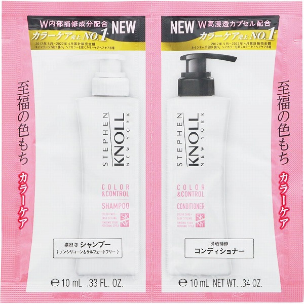STEPHEN KNOLL ヘアケアセット STEPHEN KNOLL PROFESSIONAL（STEPHEN KNOLL PROFESSIONAL