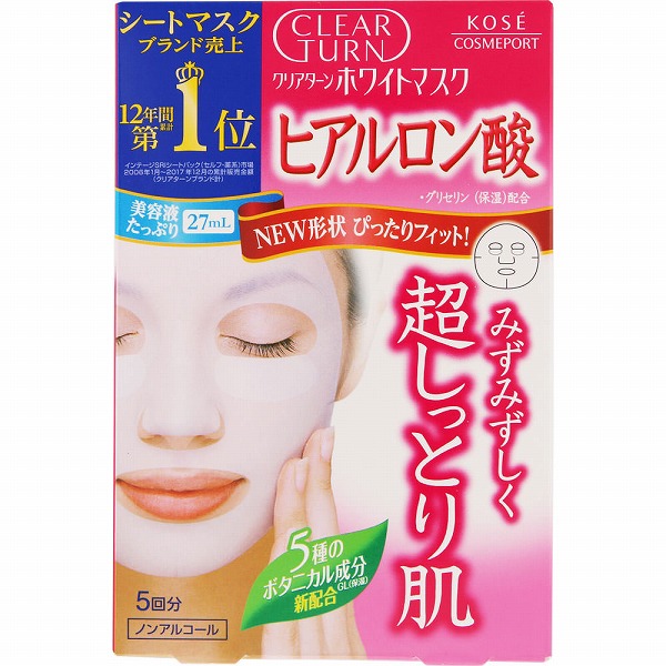 クリアターン ホワイト マスク (ヒアルロン酸) 27mL×5枚