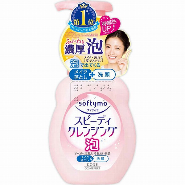 ソフティモ スピーディ クレンジングフォーム 200mL