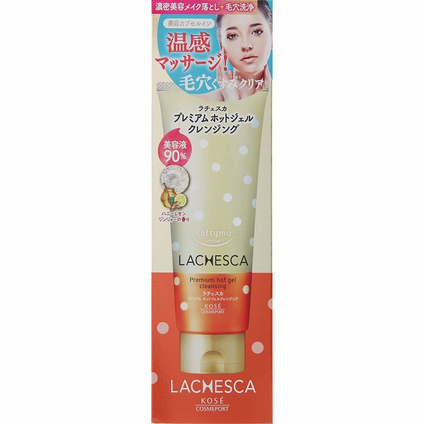 ソフティモ ラチェスカ プレミアム ホットジェルクレンジング 200g