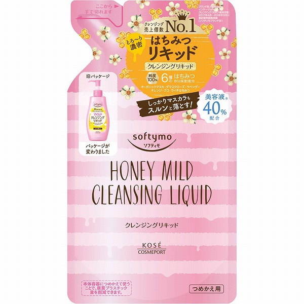 ソフティモ クレンジングリキッド （ハニーマイルド） つめかえ 200mL