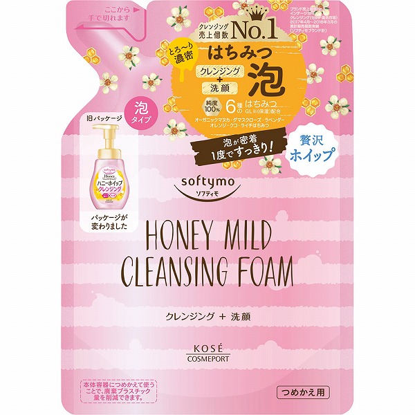 ソフティモ クレンジングフォーム （ハニーマイルド） つめかえ 170mL