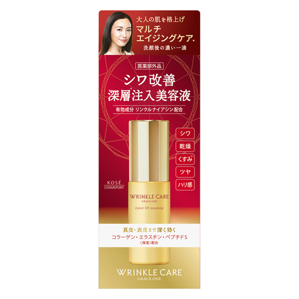 グレイスワン リンクルケアモイストリフト エッセンス4個セット Amazon.co.jp: グレイスワン KOSE リンクルケア モイストリフト