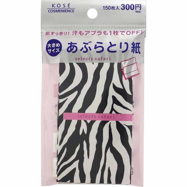 コンビニック セレクティ サファリ あぶらとり紙 150枚×6個セット