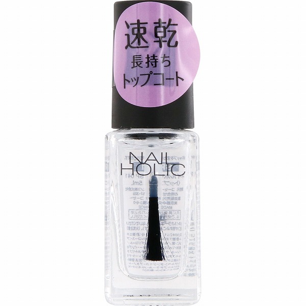 ネイルホリック SP041 薄膜クリア 5mL