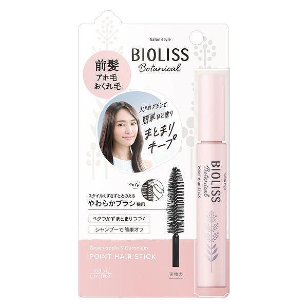 SS ビオリス ボタニカル ポイント ヘアスティック 11g