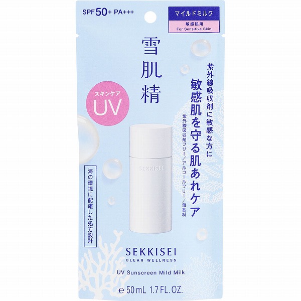 雪肌精 クリアウェルネス UVマイルドミルク 50mL