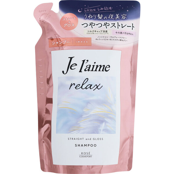 ジュレーム リラックス ミッドナイトリペア シャンプー つめかえ （ストレート＆グロス） 340mL