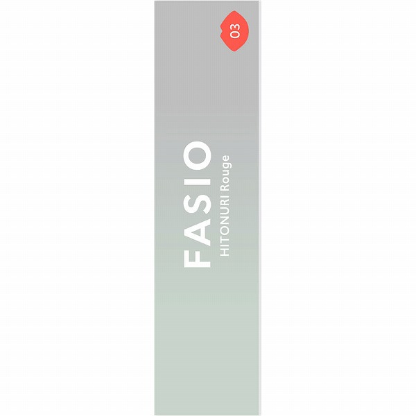 ファシオ ヒトヌリ ルージュ 03ピュアオレンジ 3.8g