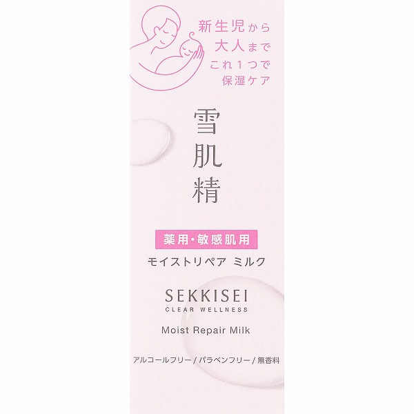 雪肌精 クリアウェルネス モイストリペア ミルク 100mL【医薬部外品】
