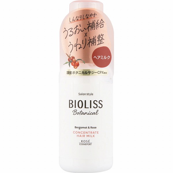 SS ビオリス ボタニカル コンセントレート ヘアミルク 100mL