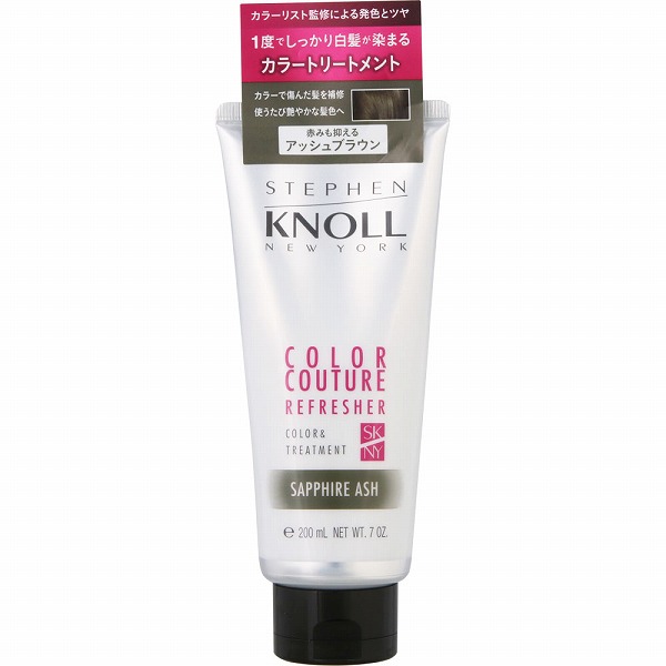 スティーブンノル カラークチュール カラートリートメント 004アッシュブラウン 200g